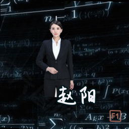 赵阳