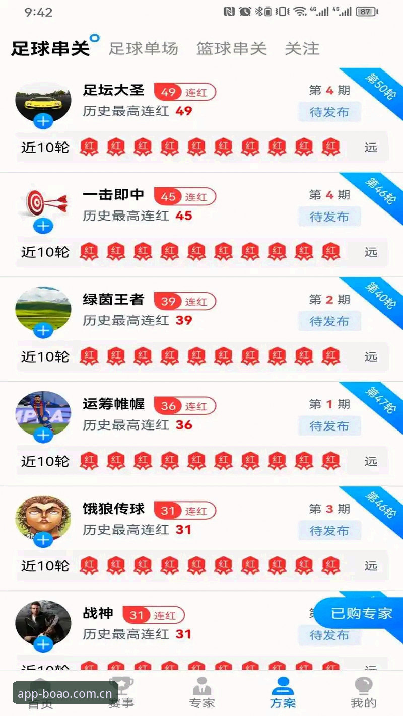 为什么博澳体育客户端手机版正在改变移动体育娱乐的体验方式？