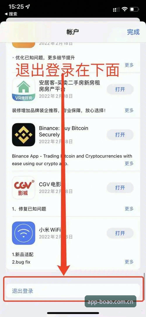 boao体育安卓版下载不了怎么办 揭秘boao体育安卓版下载不了怎么办:资深用户分享实战经验与解决技巧
